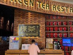 -绿茶餐厅(coco park 店)