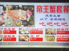 -真情鲍鱼海鲜汤