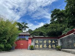 -红螺寺