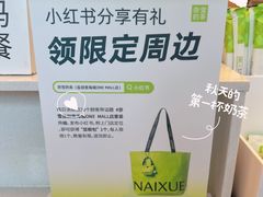 -壹海城ONE MALL