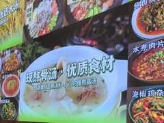 -刘壹席富顺荤豆花·自贡江湖菜(浅水半岛店)
