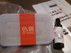 -色響火锅(恒隆广场店)