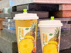 -茶屿水果茶(太古里店)
