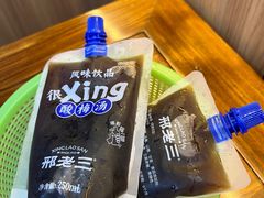 -邢老三肉丸糊辣汤·非遗美食(凤城六路店)