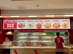 -每味每客·重庆麻辣烫(闵行龙湖天街店)
