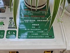 -上海市第四人民医院