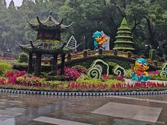 -忠山公园