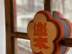 -欢乐茶馆·木马谣剧场(南京小西湖店)