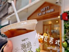 -Cafe on warm(丹霞店)