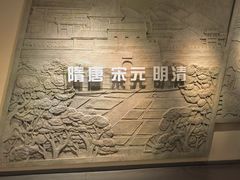 -临沂市博物馆