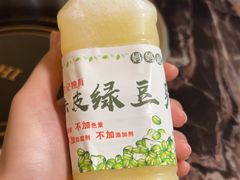 -合记汕头牛肉店(嘉禾路店)