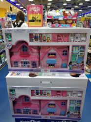 -玩具反斗城(万象汇店)