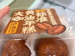 -泸溪河桃酥(龙湖长楹天街店)