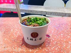 生烫牛肉粉-豫楚源美猴王·面(武商广场店)