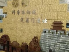 -定鼎门遗址博物馆
