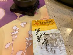 罗汉果茶-点都德(大茶楼店)