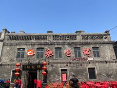 -中华巴洛克风情街