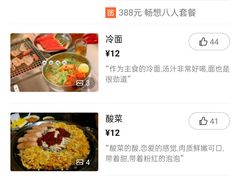 -英雄故事地摊烤肉(马驹桥店)