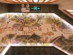 -晋美大掌柜(新建路店)