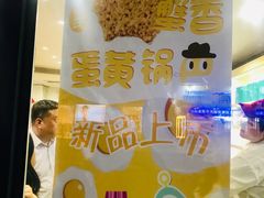 -上海哈尔滨食品厂(淮海中路店)