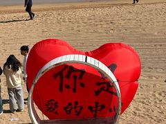 -大京沙滩