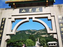 -丹东凤凰山景区