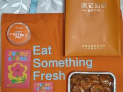 -徐记海鲜(大雁塔|金都店)