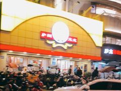 -庐州太太(CBD店)