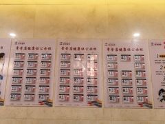 菜单-巴依老爷新疆美食(常营店)