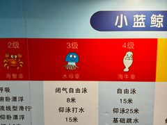 -小蓝鲸游泳培训基地(积水潭店)