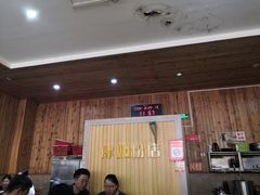-肆姐面粉馆(坡子街店)