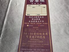 -广州中心皇冠假日酒店