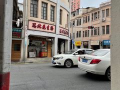 -思北花生汤