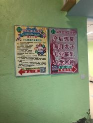 -嗨佩儿婴童生活馆(郁洲南路店)