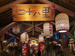 -二十八里太湖船菜(吉祥路店)