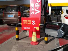 -壳牌华苑加油站