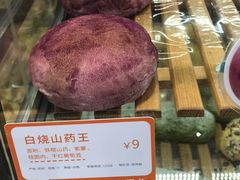 -BreadTalk面包新语·烘焙蛋糕(金光华广场店)