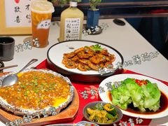 -长安·大茶饭