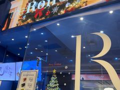 -the Roll'ING手作瑞士卷专门店(卓悦中心店)