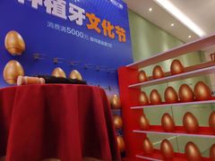 -柏乐口腔医院·舒适化无痛种植牙中心(东盟商务区院)