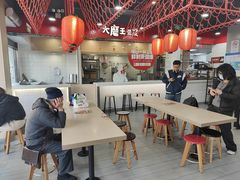 -永和大王(宜山店)