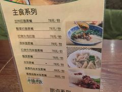 -迪欧咖啡(兰州机场店)