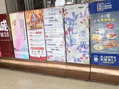 -仲盛世界商城