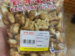-百年义利(北兴路店)