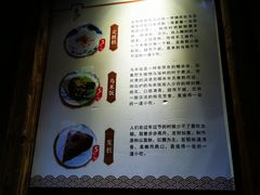 -锦记糕点铺