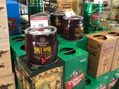 -第35届青岛国际啤酒节