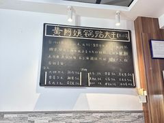 -黄阿姨锅贴大王(万航渡路店)