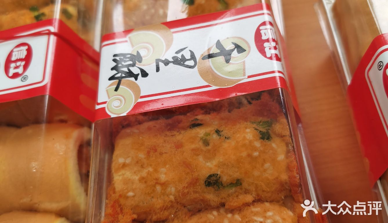 不得不吃的南京千里酥