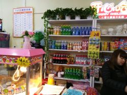 点击看大图 -开心哈乐亲子乐园(东森时尚百货店)