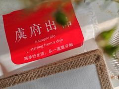 -花房餐厅(西溪天堂店)